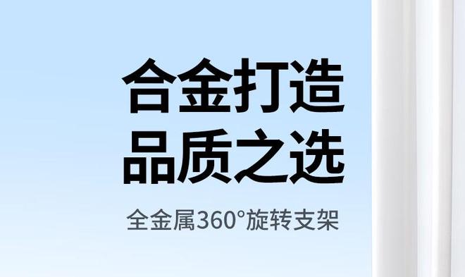 旋转手机  平板支架开售599 元起j9国际站登录绿联全金属 360°(图1)