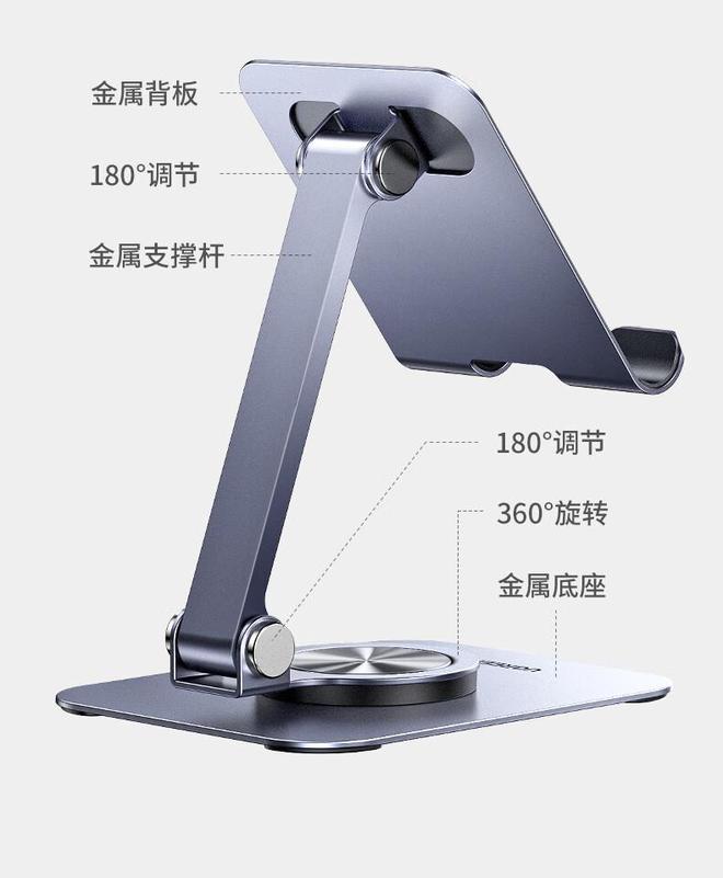 旋转手机  平板支架开售599 元起j9国际站登录绿联全金属 360°(图4)