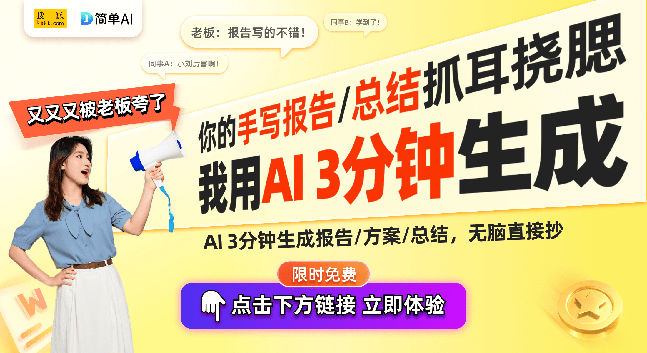 机支架：雷军与余承东的智能化探索j9九游会入口首页小米SU7与手(图1)